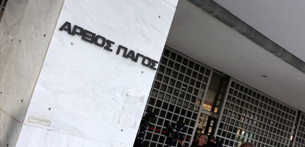 Παρέμβαση εισαγγελέα του Αρείου Πάγου για τα μπλόκα